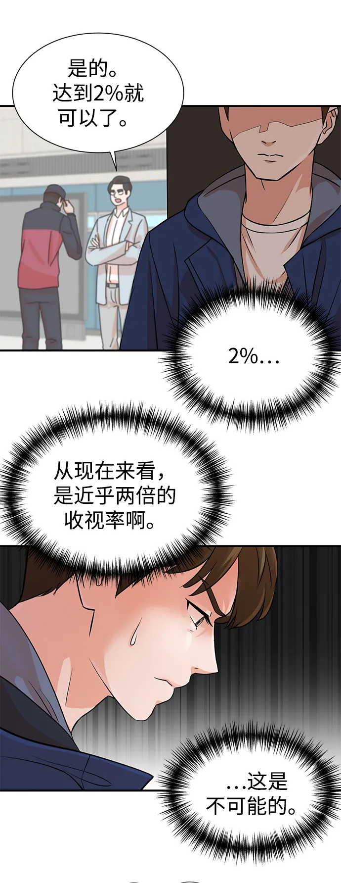 第4话 第11页