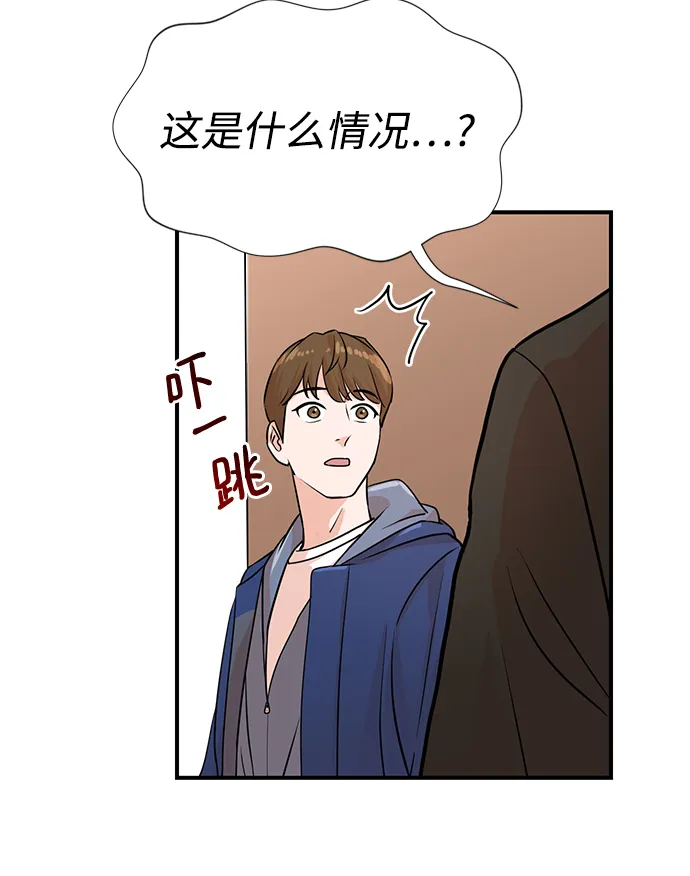 第4话 第12页
