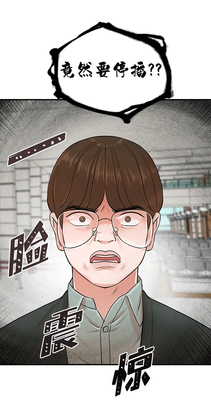 第4话 第13页