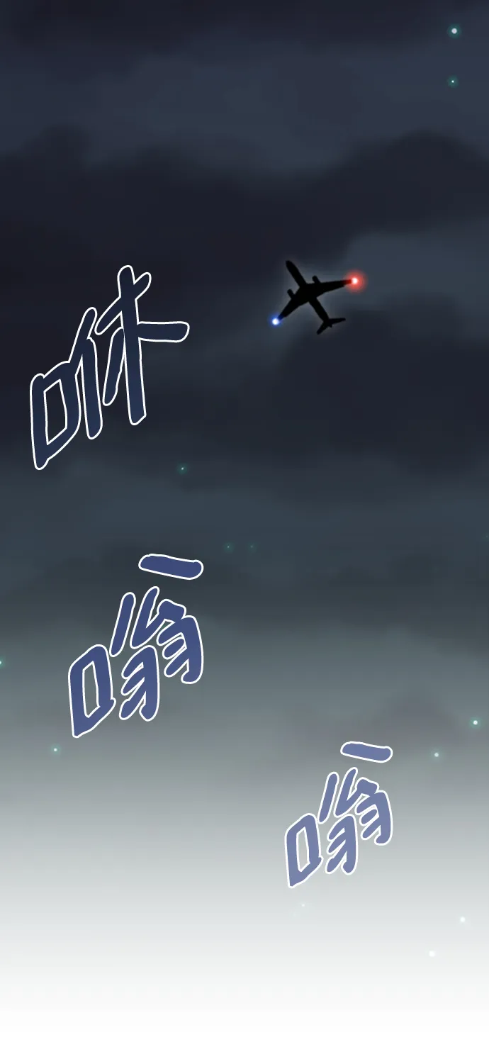 第4话 第17页