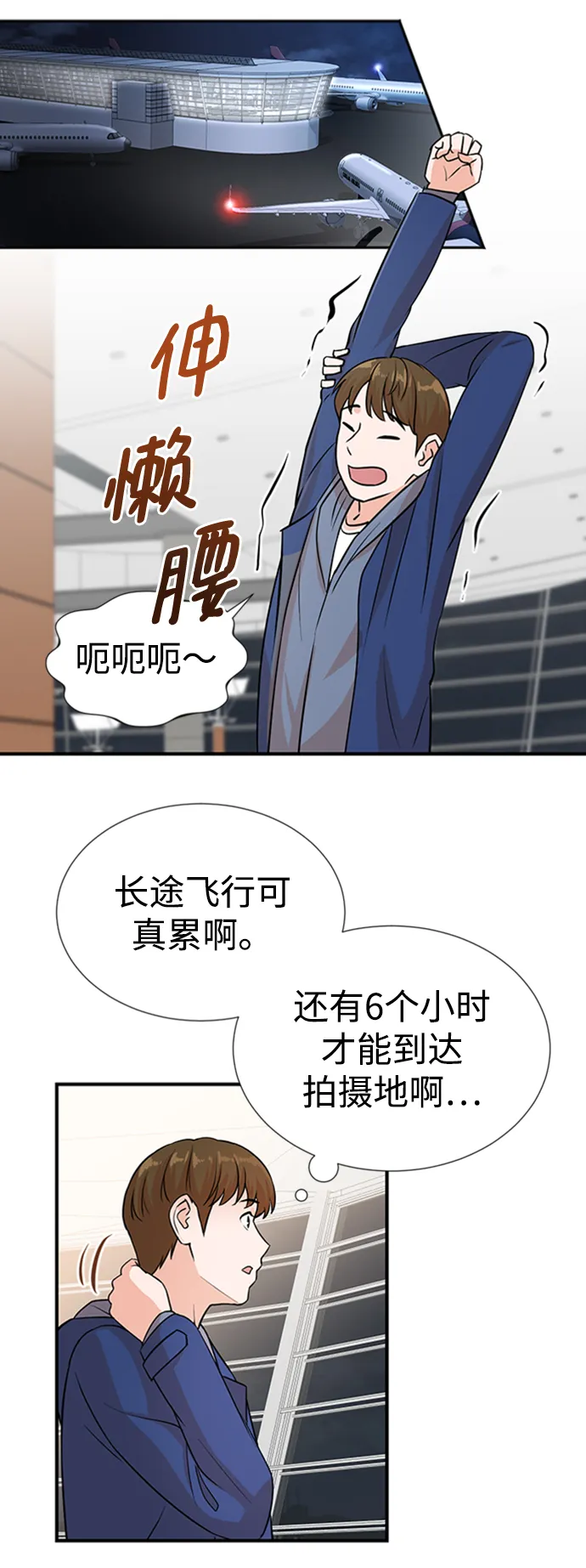 第4话 第18页