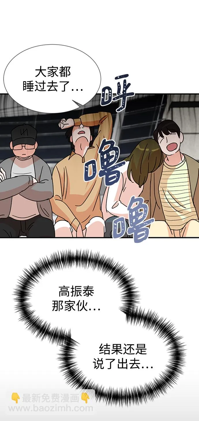 第4话 第19页