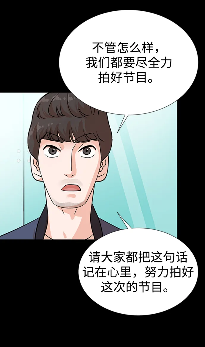 第4话 第23页