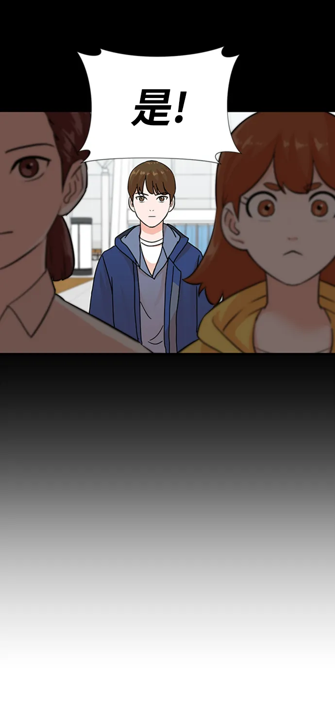 第4话 第24页