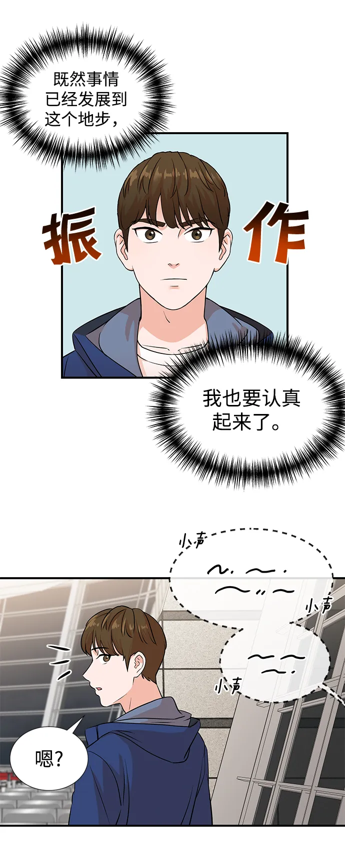 第4话 第25页