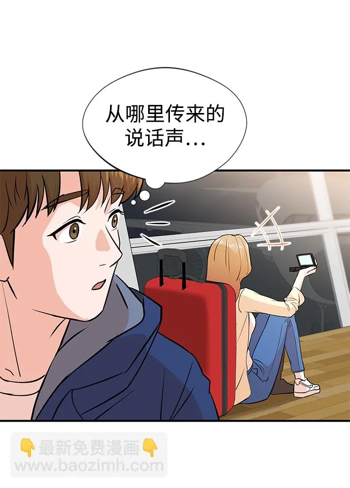 第4话 第26页