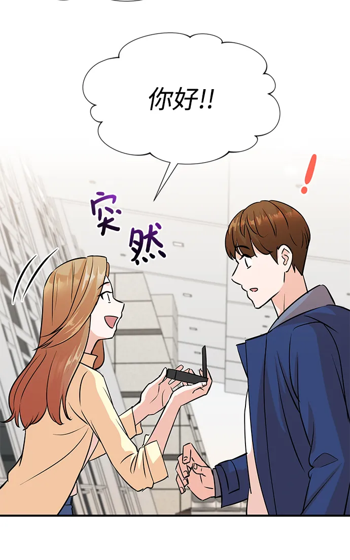 第4话 第28页