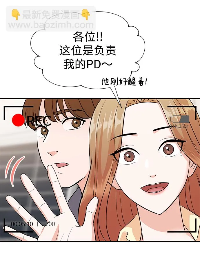 第4话 第29页