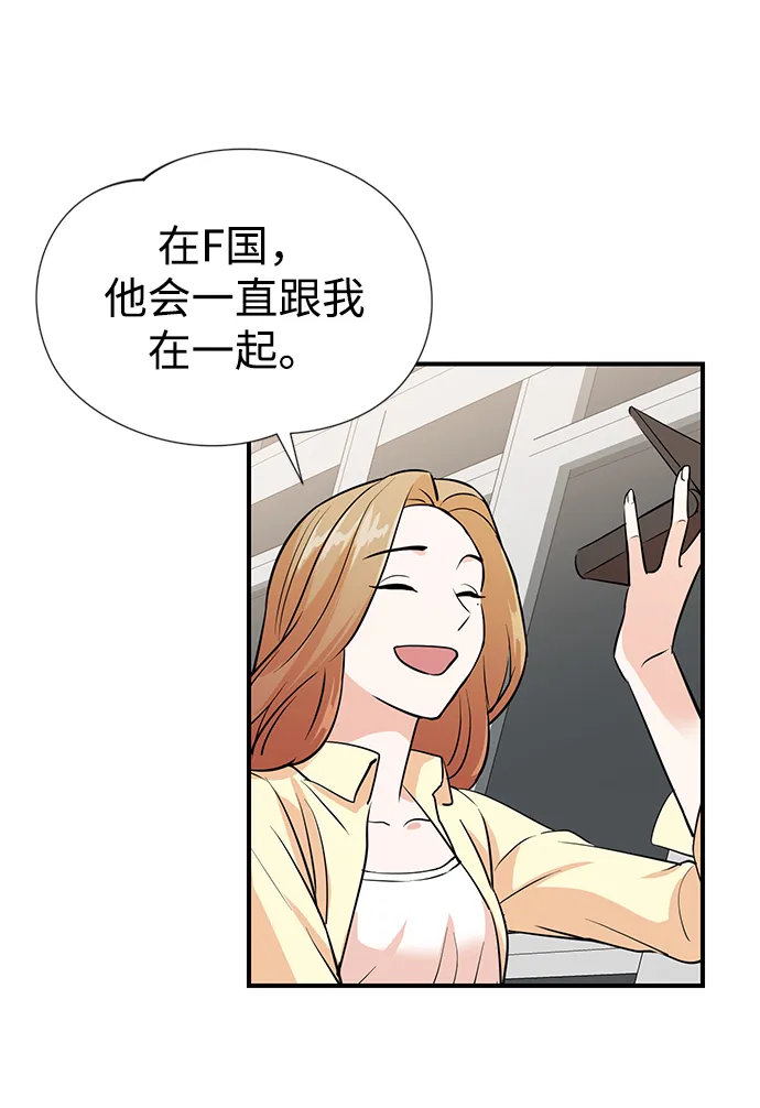 第4话 第30页