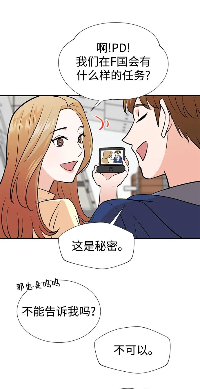 第4话 第31页