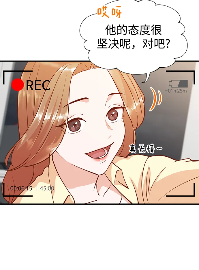 第4话 第32页