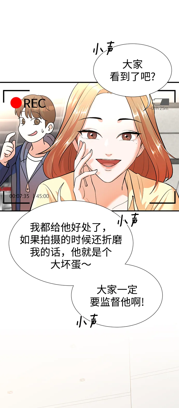 第4话 第34页