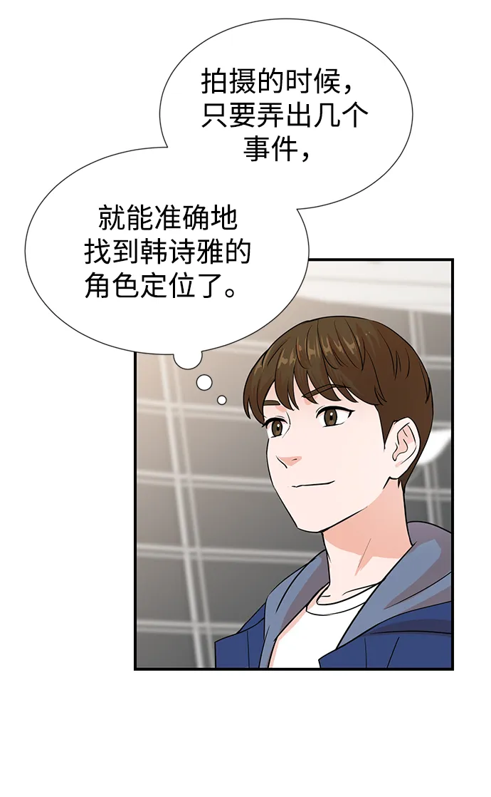 第4话 第36页