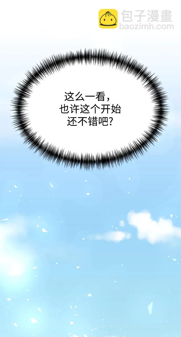 第4话 第37页