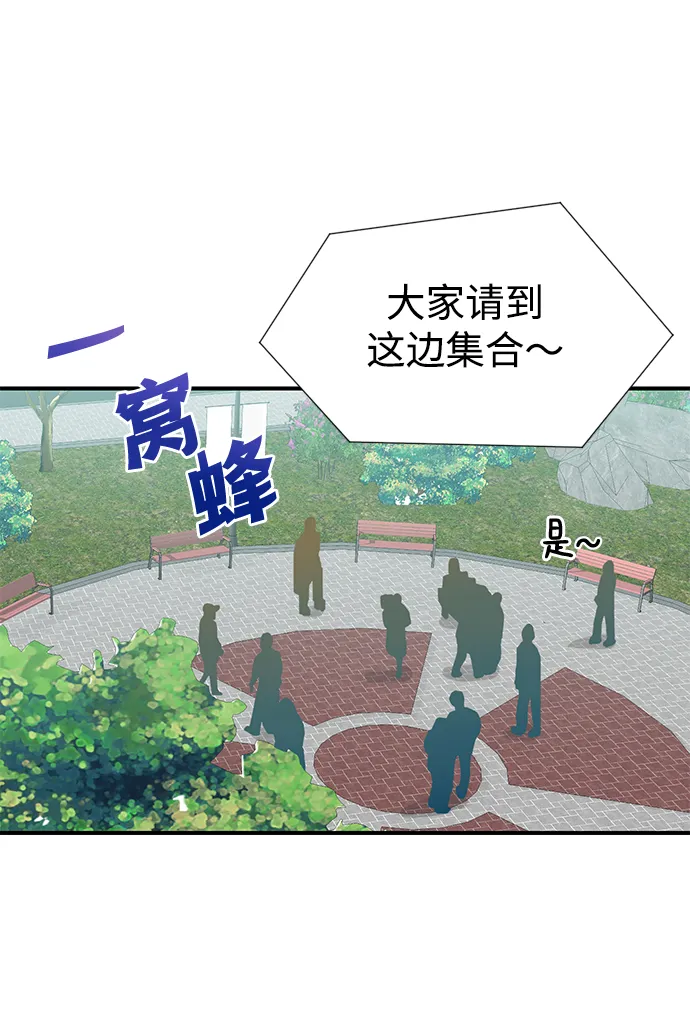 第4话 第39页