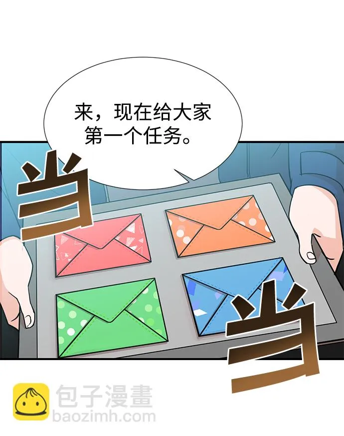 第4话 第40页