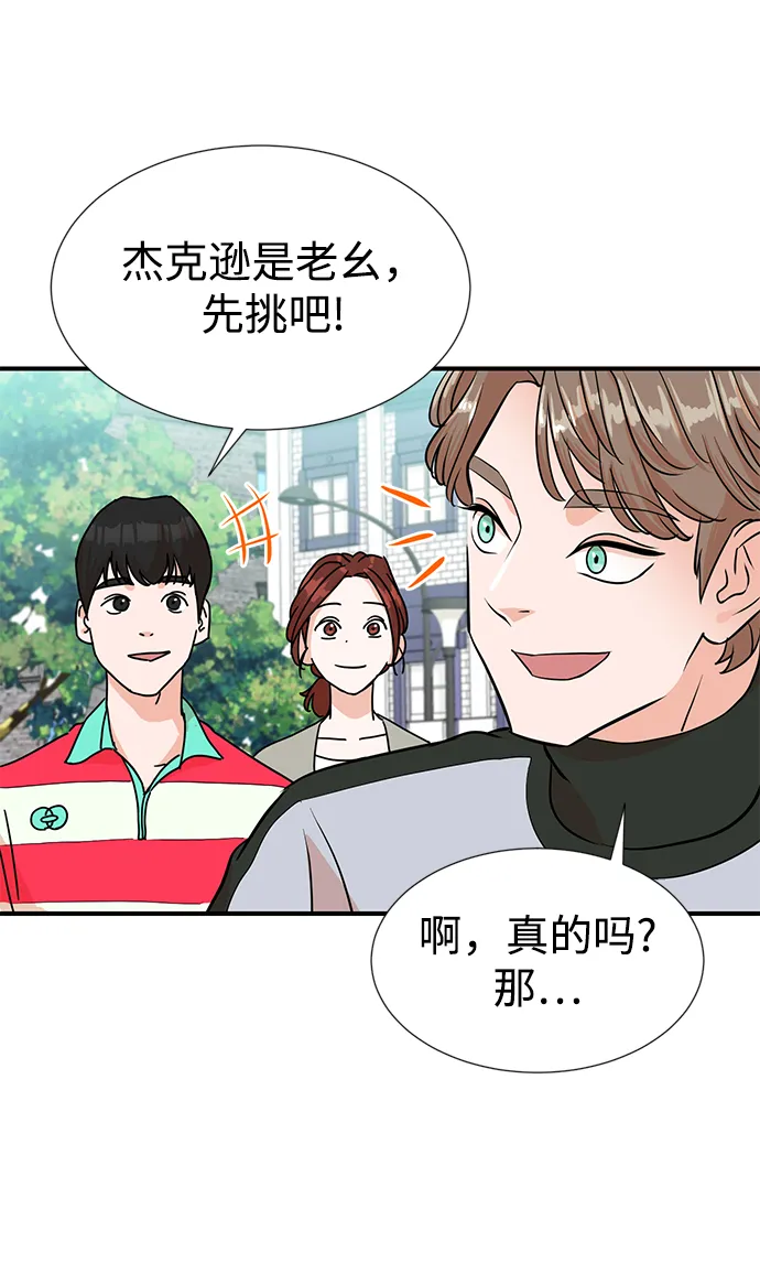 第4话 第41页