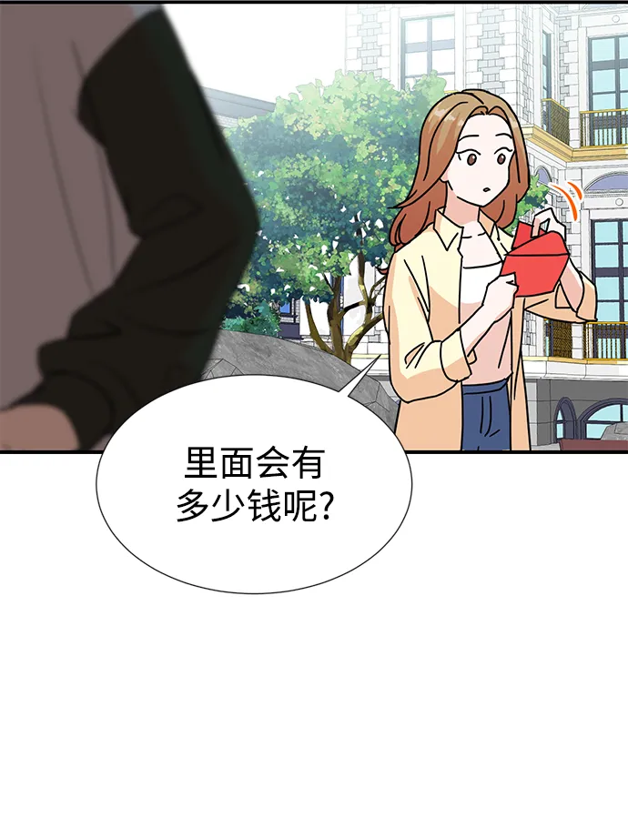第4话 第48页