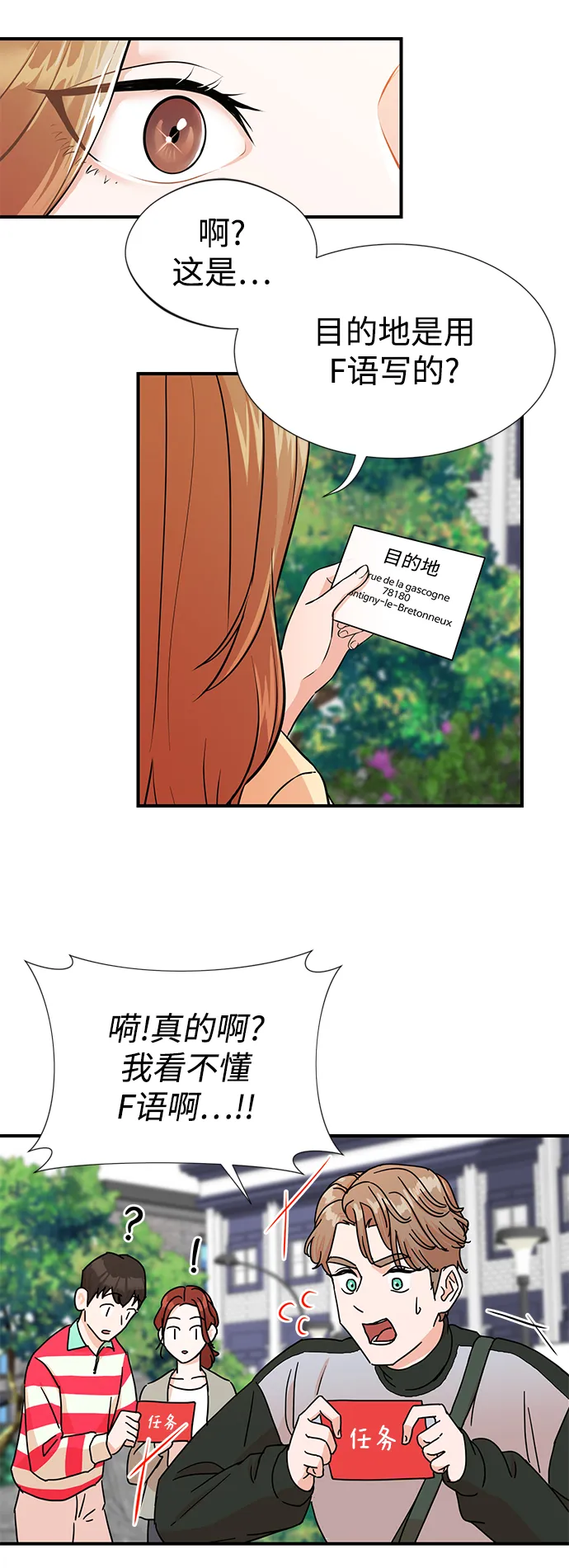 第4话 第49页