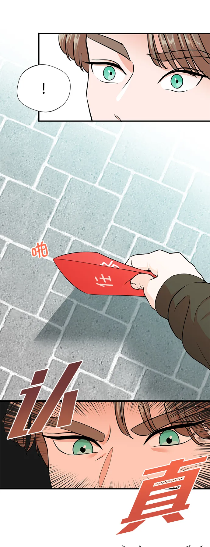 第4话 第51页