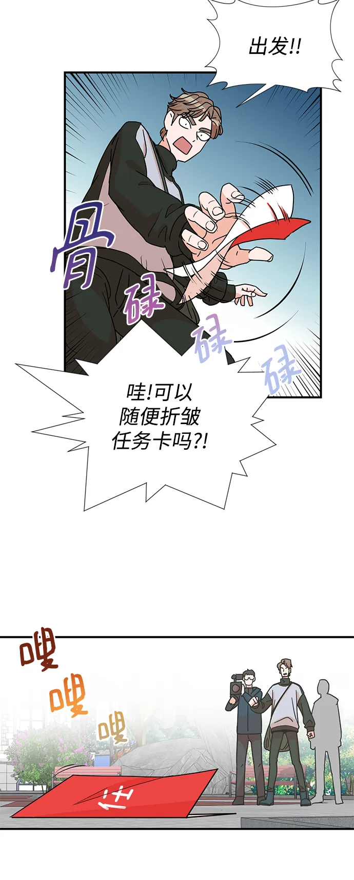 第4话 第52页