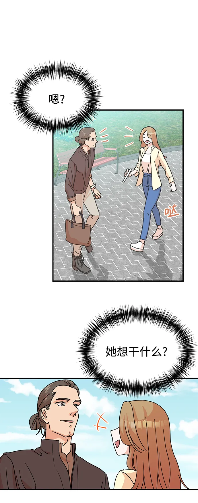 第4话 第55页