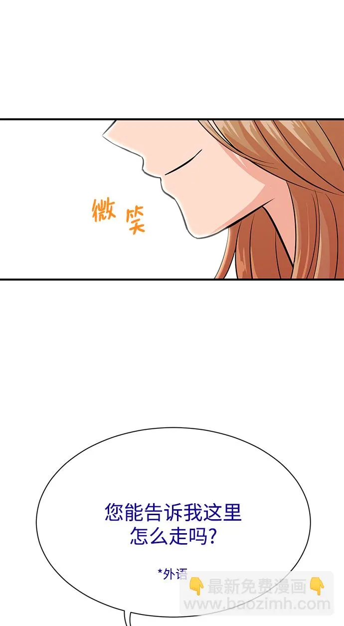第4话 第56页
