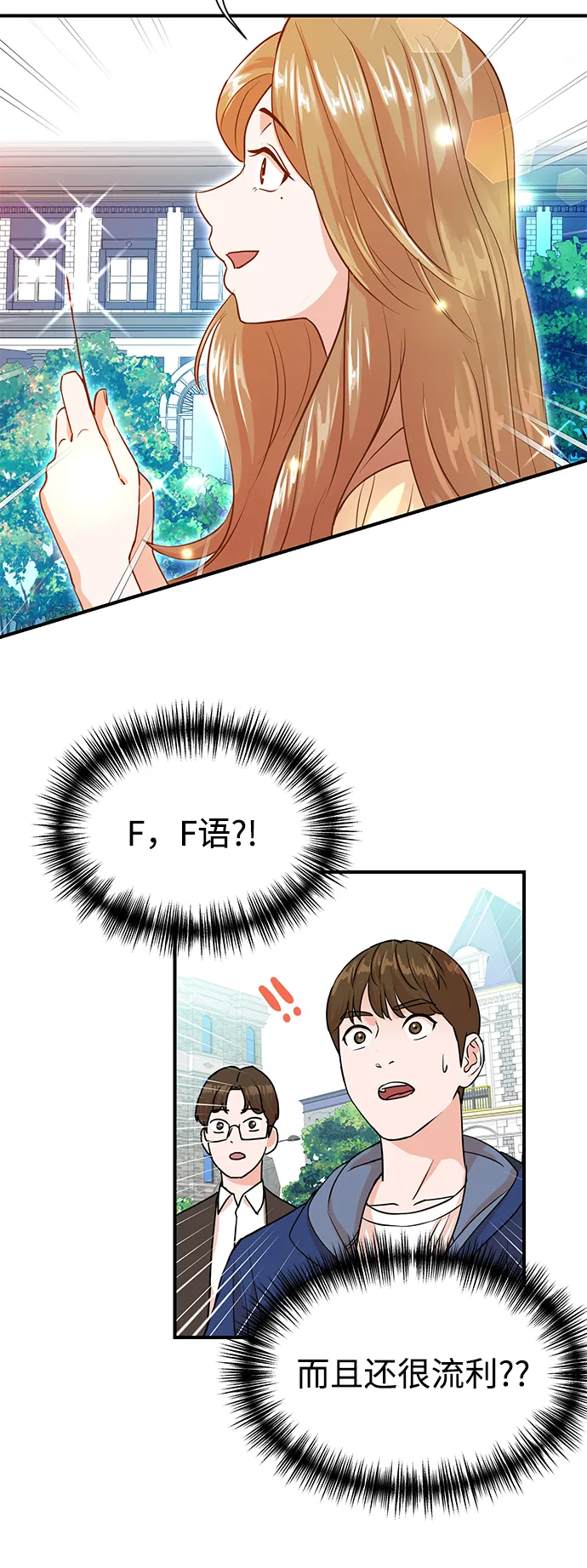 第4话 第57页