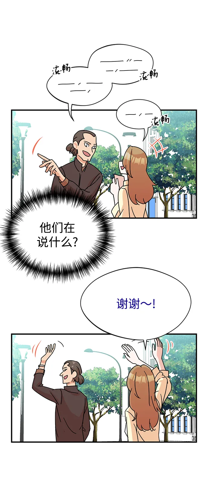 第4话 第58页