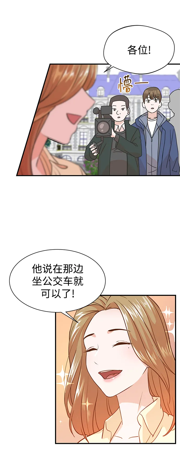 第4话 第59页