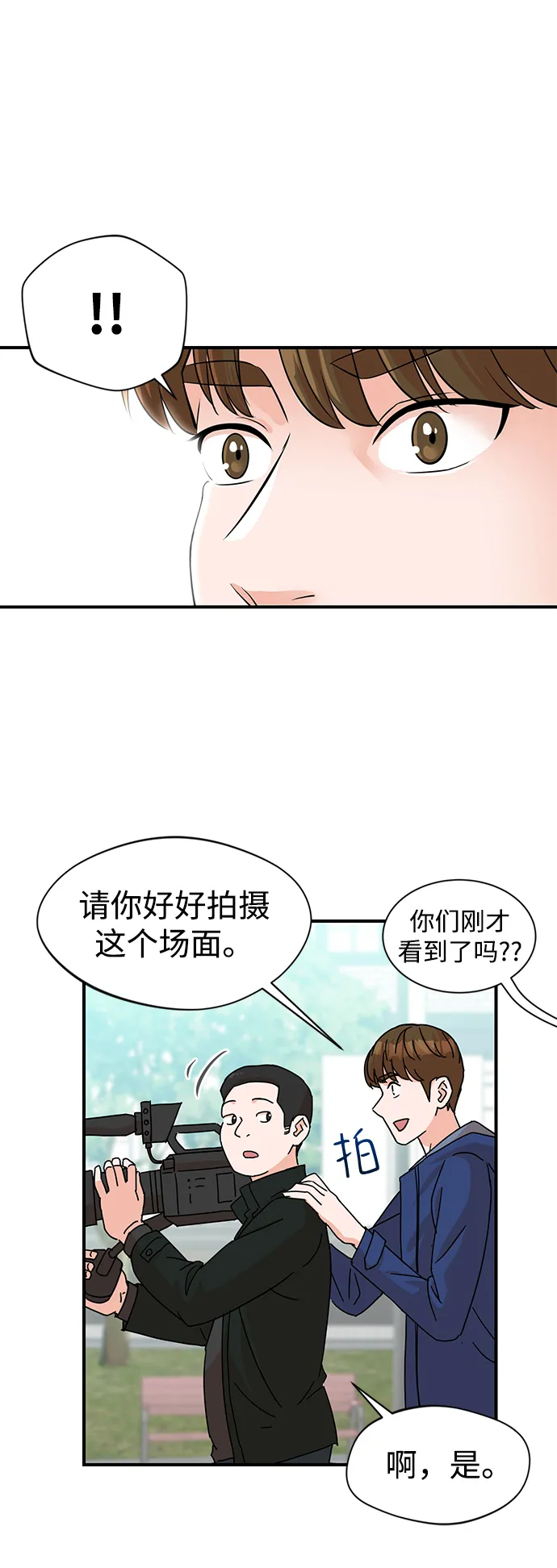 第4话 第60页