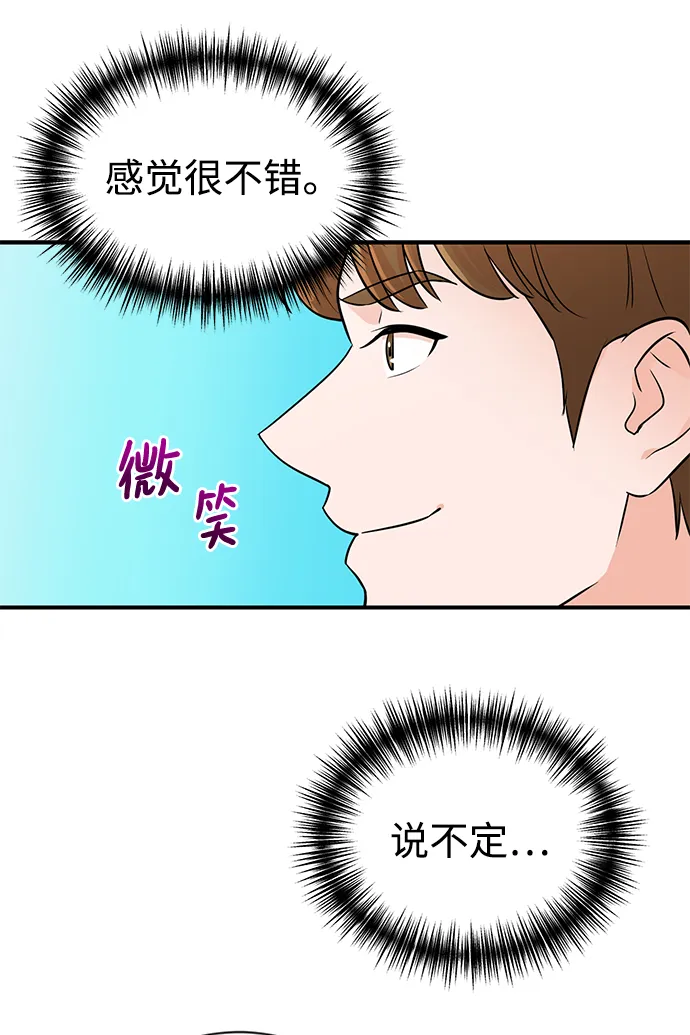第4话 第61页
