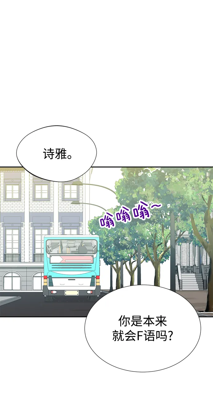 第5话 第2页