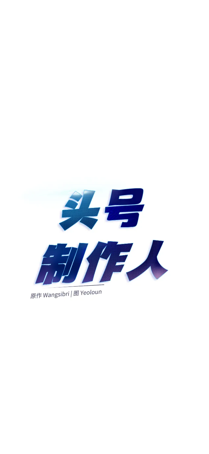 第5话 第4页