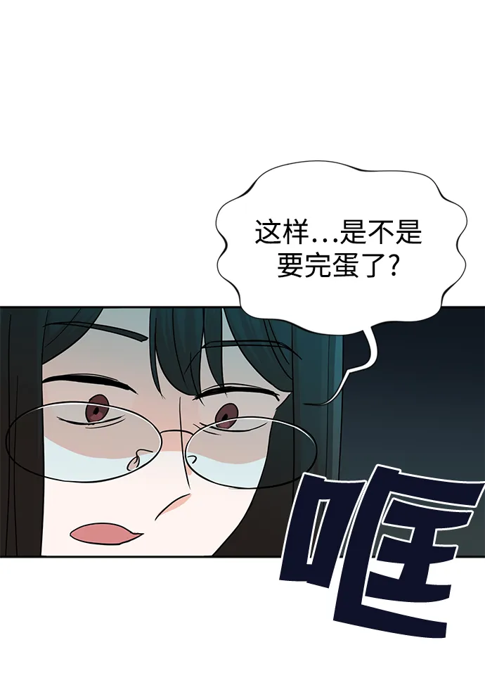第5话 第5页
