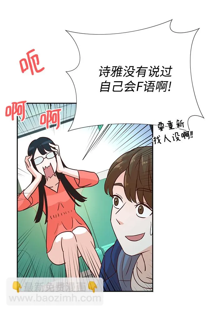 第5话 第6页