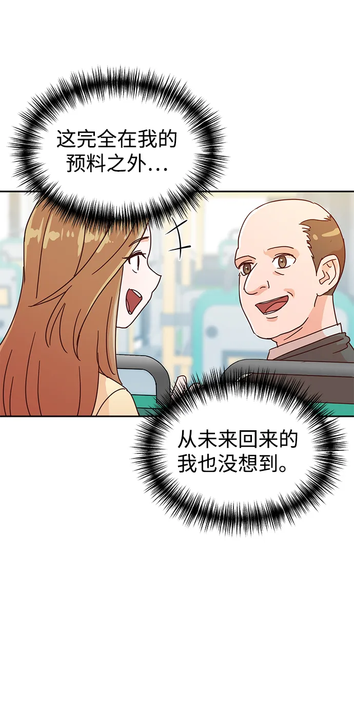 第5话 第7页
