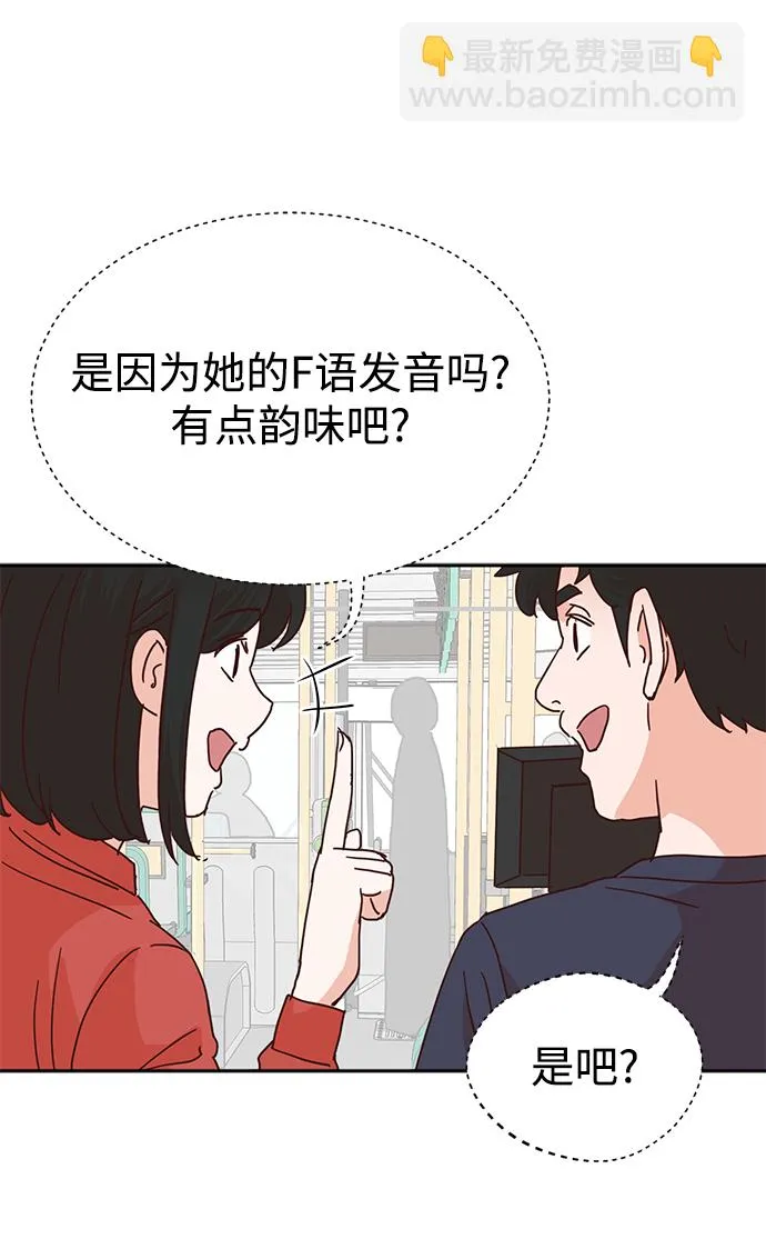 第5话 第9页