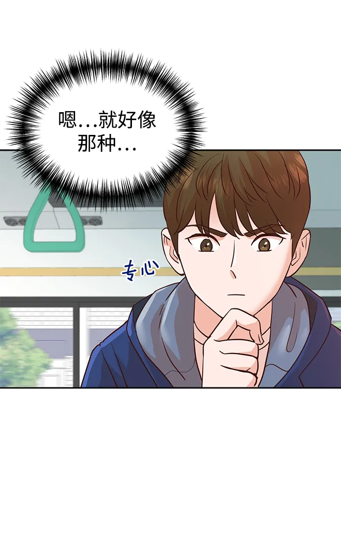 第5话 第10页