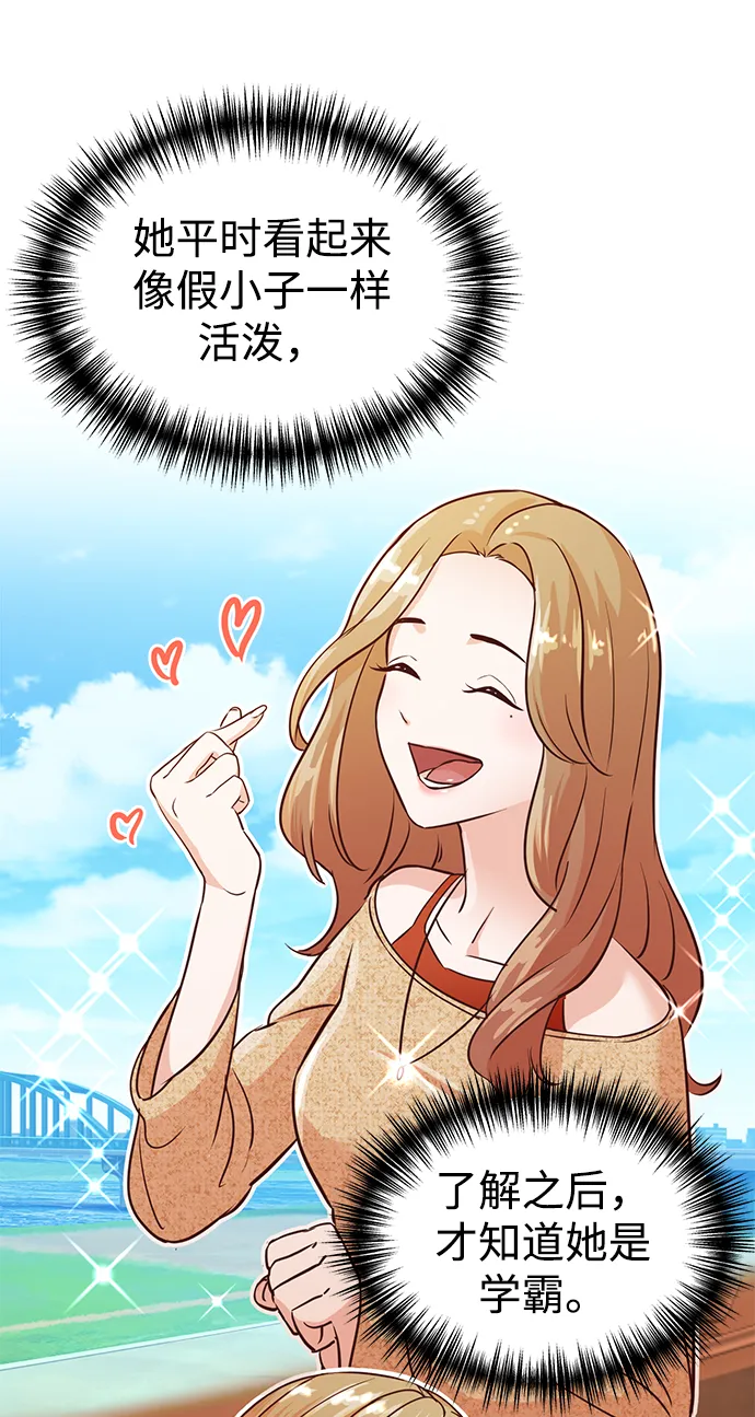 第5话 第11页