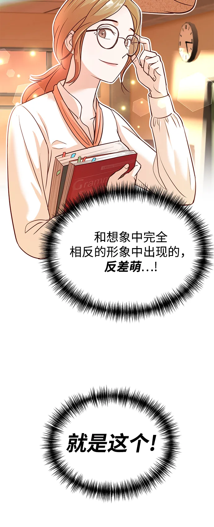 第5话 第12页