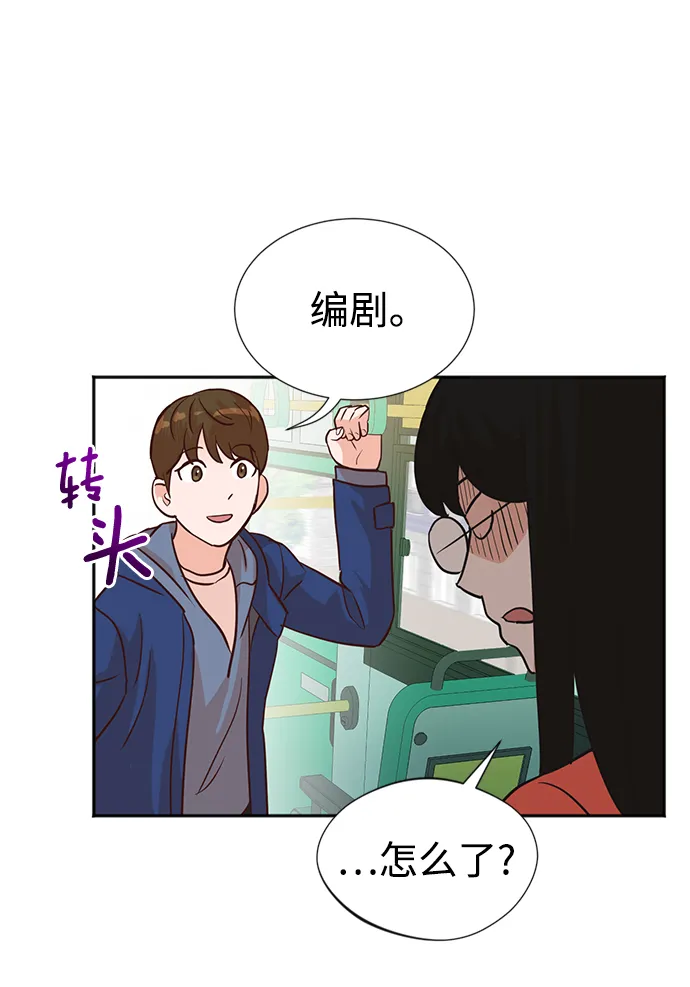 第5话 第13页