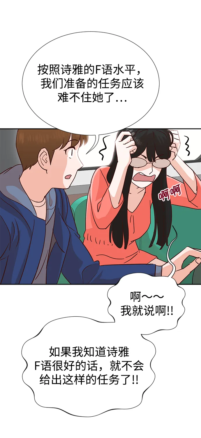 第5话 第14页