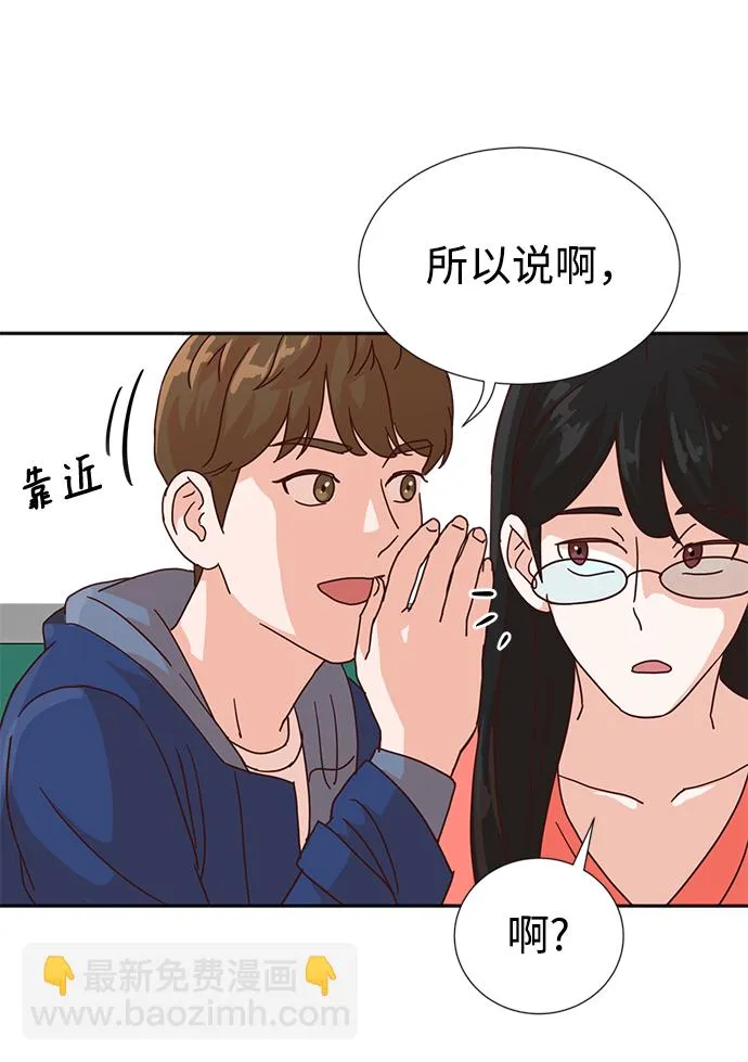 第5话 第15页