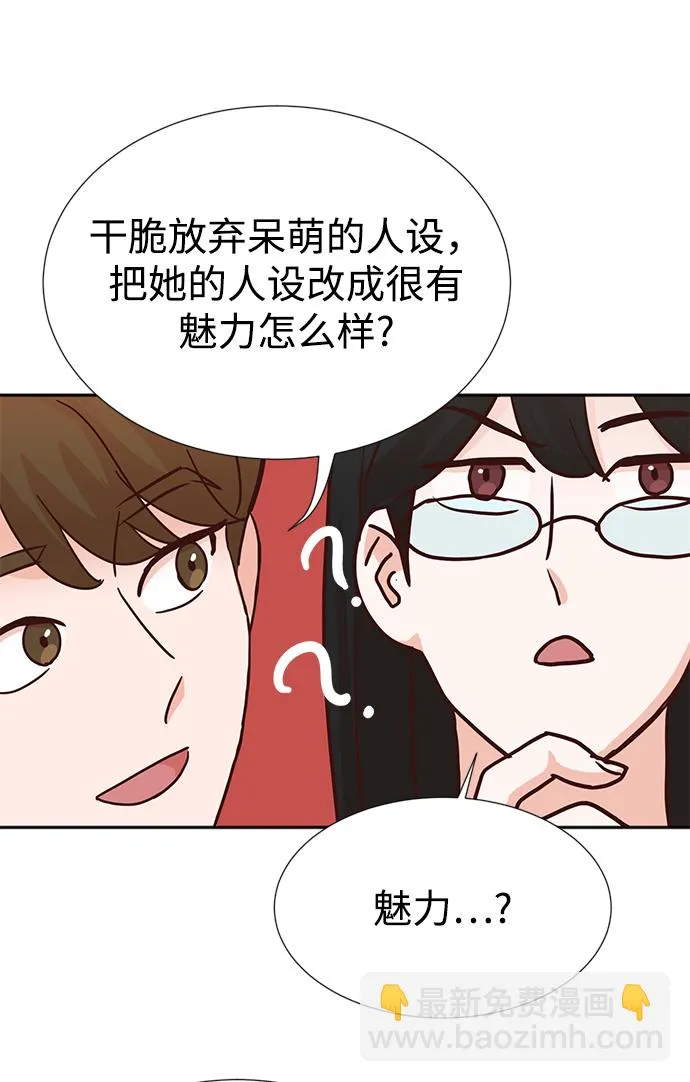 第5话 第16页