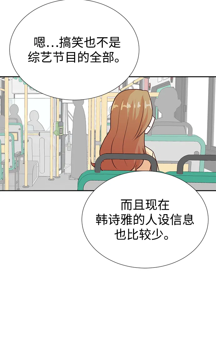 第5话 第17页