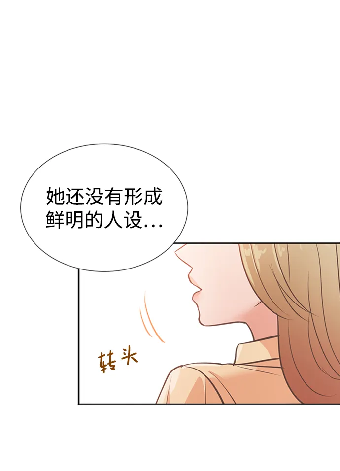 第5话 第18页