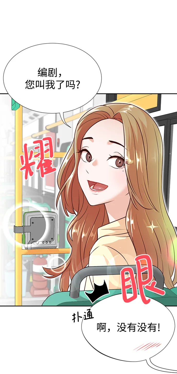 第5话 第19页