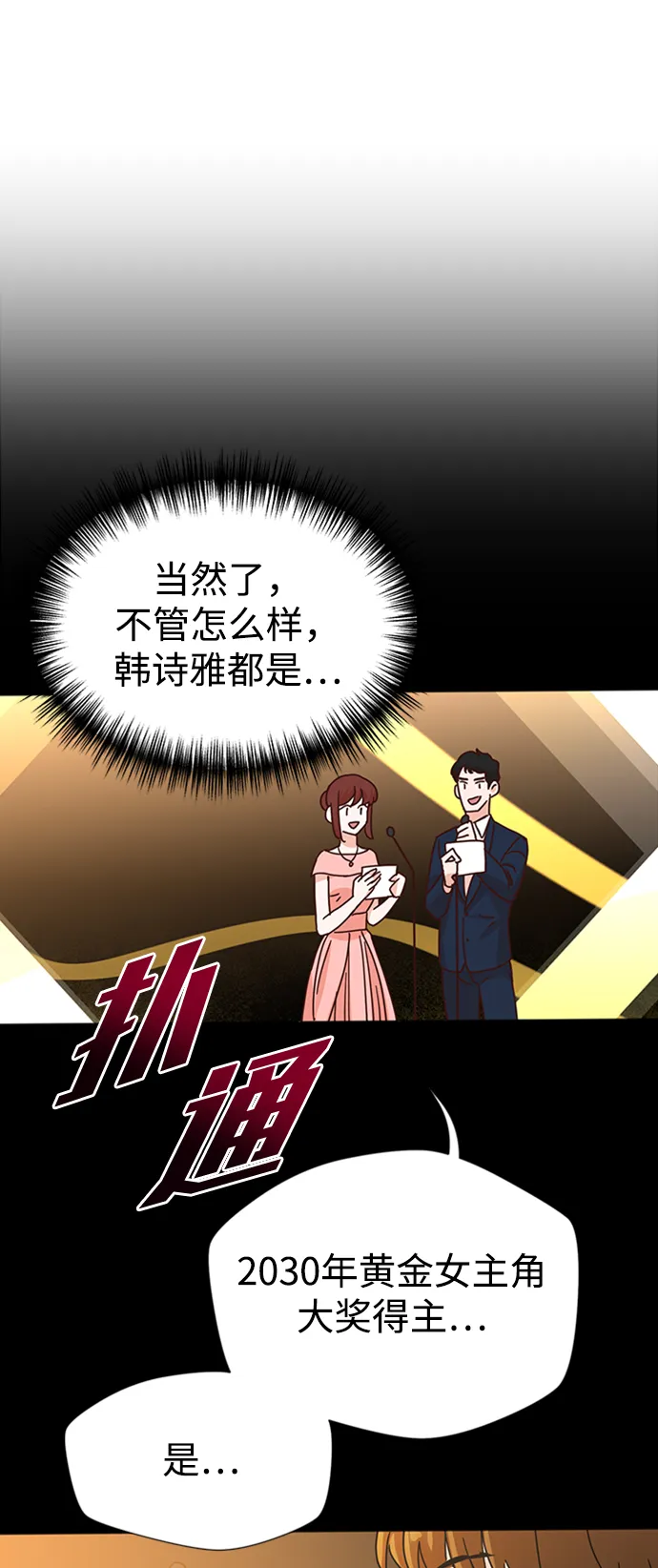第5话 第21页