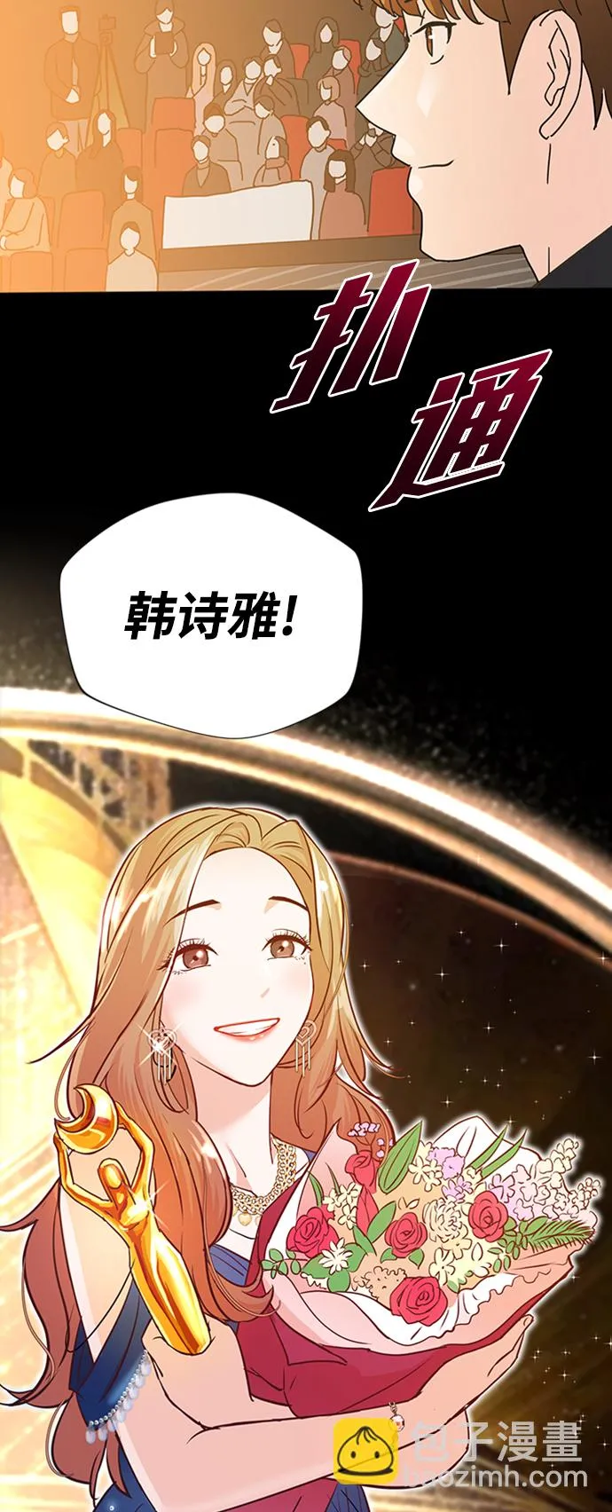 第5话 第22页